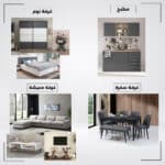 غرف الراحة الفاخرة RA-BBN-5