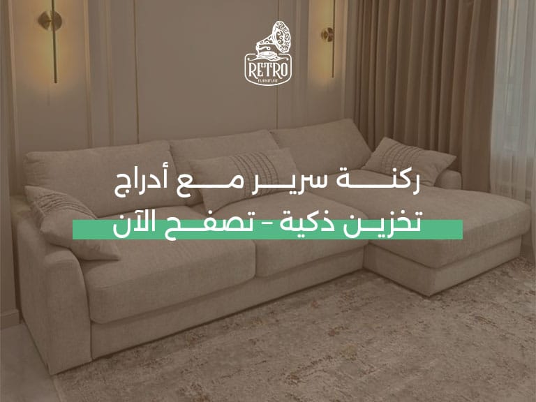 ركنة-رصاصي-فاتح